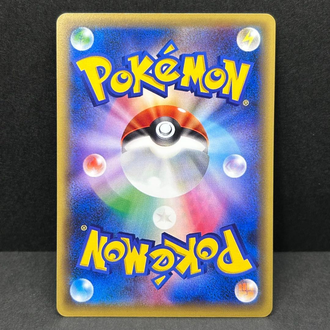 【美品】レックウザ プロモ [XY-P 232/XY-P] プロモーションカード