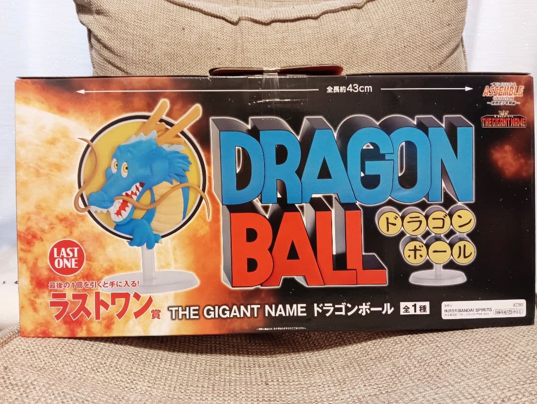 一番くじ　ドラゴンボール ギガントネーム　海外正規品　新品未開封