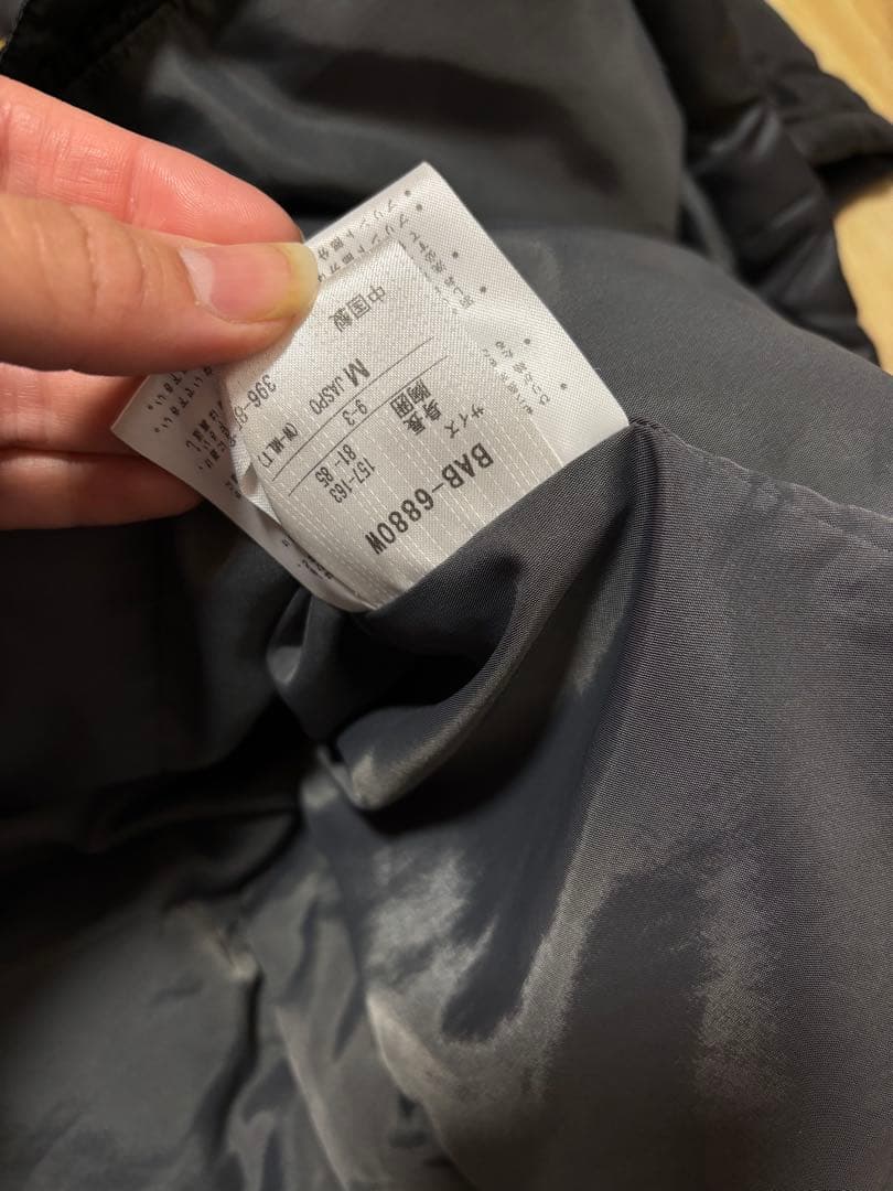 babolat バボラ ベンチコート