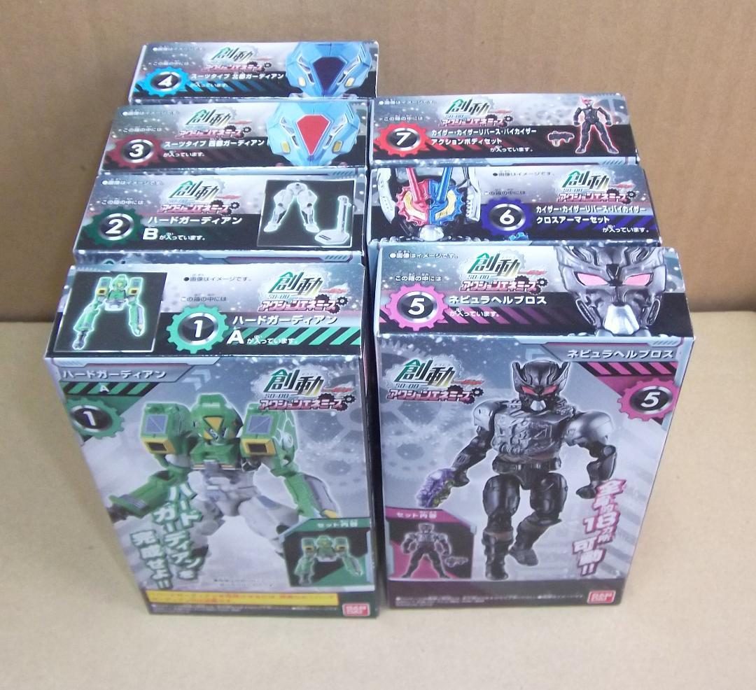 創動 仮面ライダービルド BUILD 全種セット 1～12+敵弾 最終値下げ