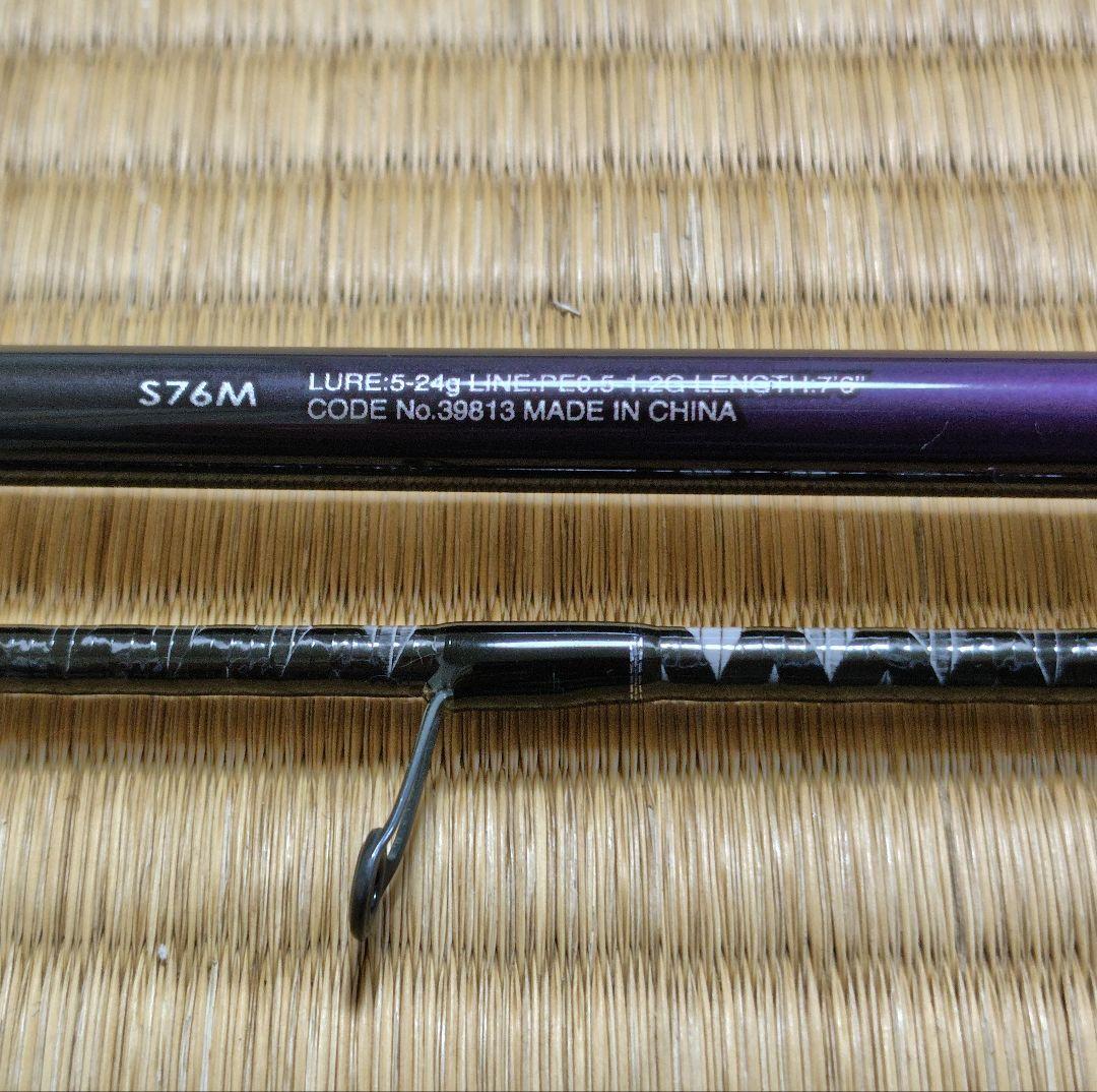 シマノ　ブレニアスBB S76M ほぼ新品