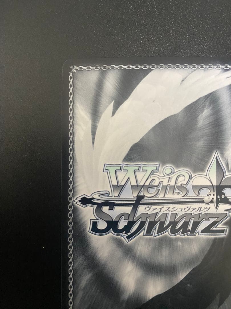 ヴァイスシュヴァルツ　ラフィー　サイン　SP　TD