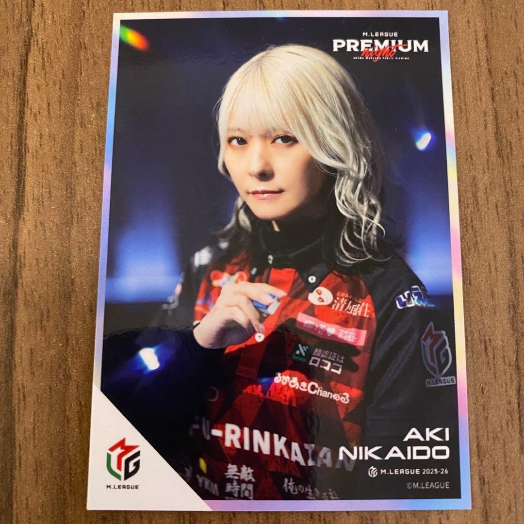 Mリーグ　二階堂亜樹　プレミアムナイト