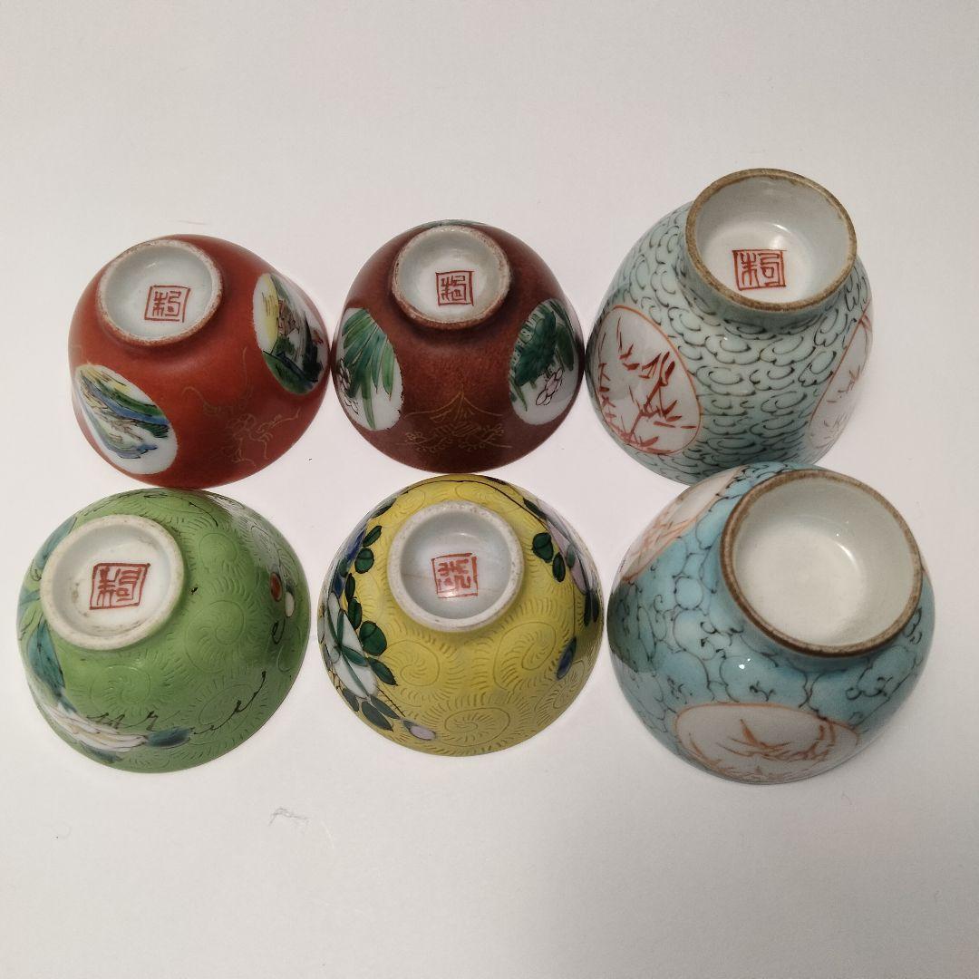 S146-2 中国古美術 清代 十錦手 煎茶碗 茶碗 6客 在銘 中国古玩 唐物