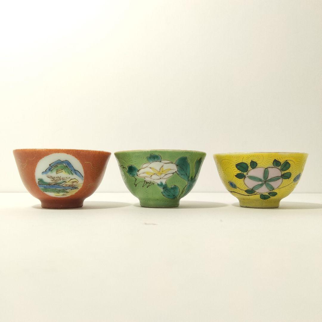 S146-2 中国古美術 清代 十錦手 煎茶碗 茶碗 6客 在銘 中国古玩 唐物