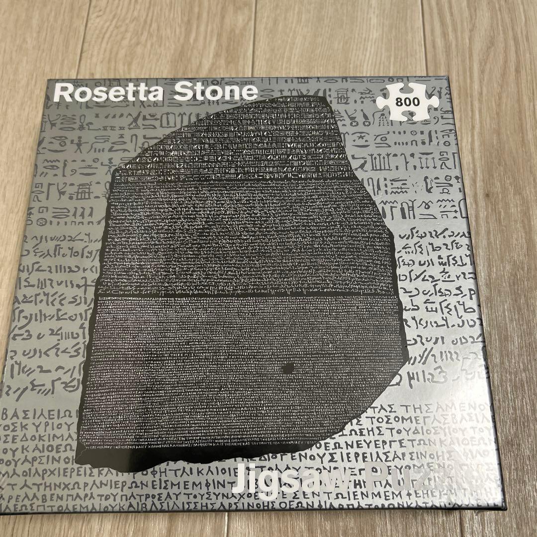 Rosetta Stone 800ピースジグソーパズル　イギリス