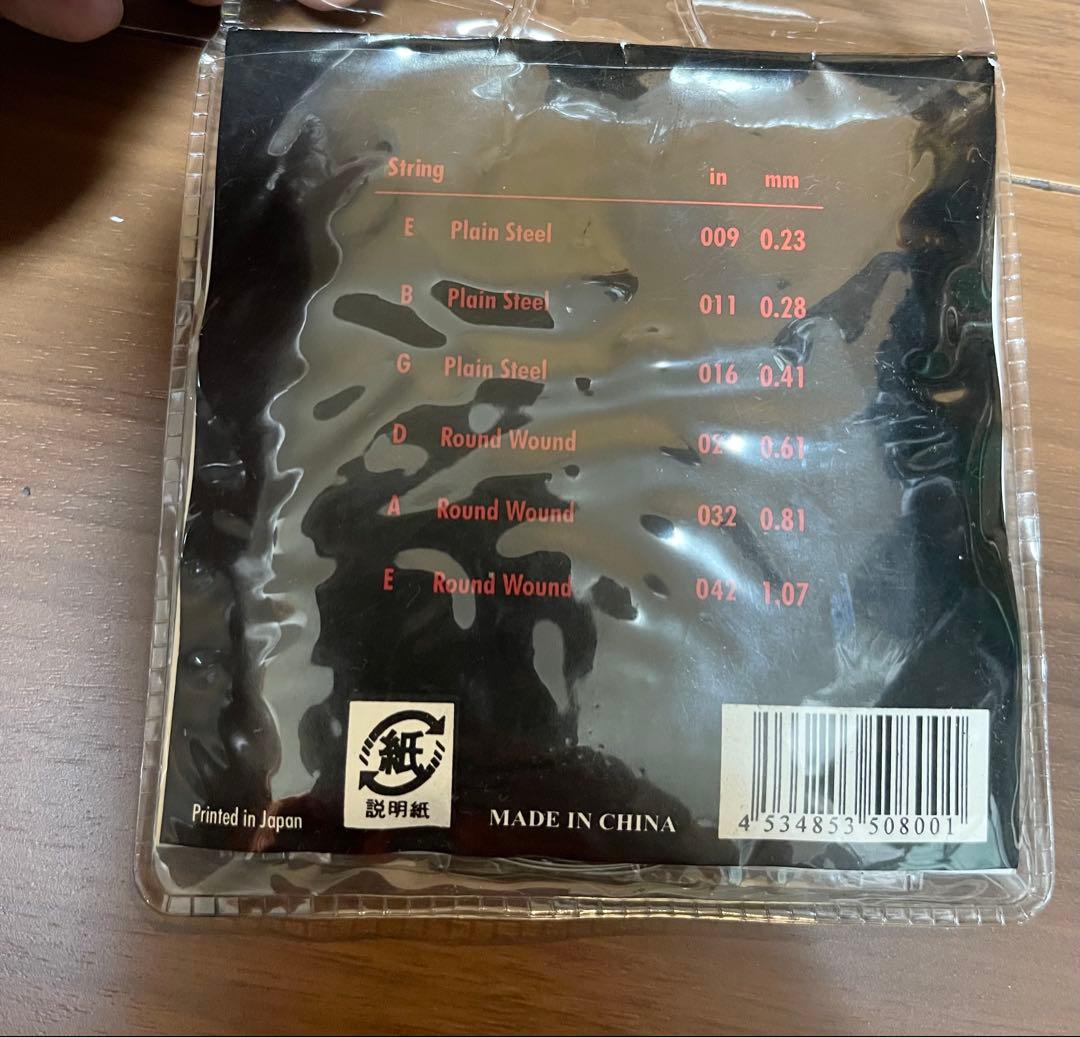 Photogenic LP-300C/BK エレキギター　付属品セット