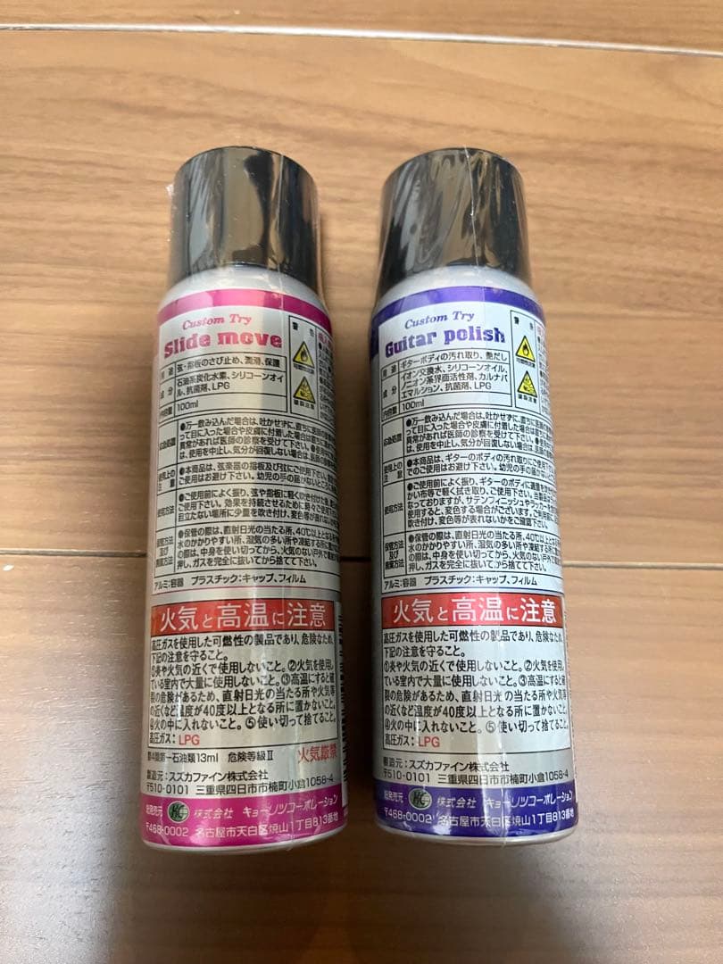 Photogenic LP-300C/BK エレキギター　付属品セット