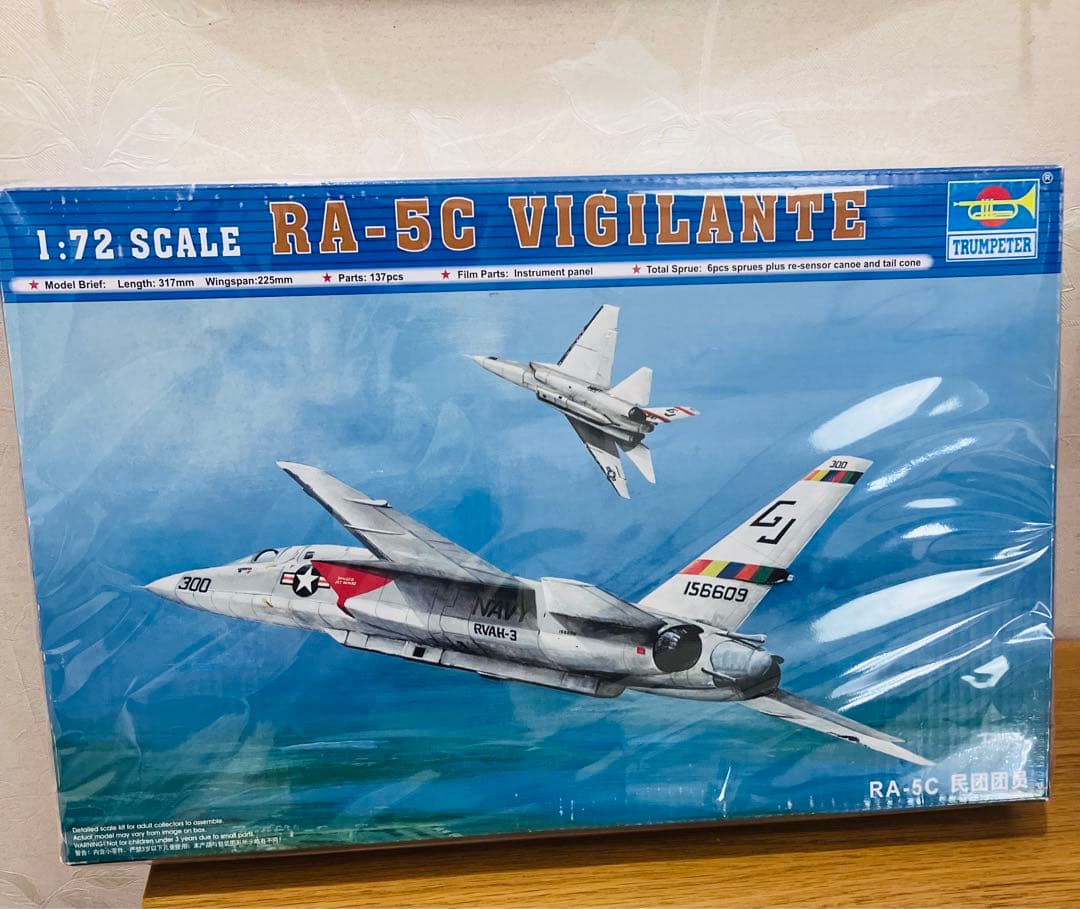 トランペッター1/72米海軍RA-5Cヴィジランティプラモデル