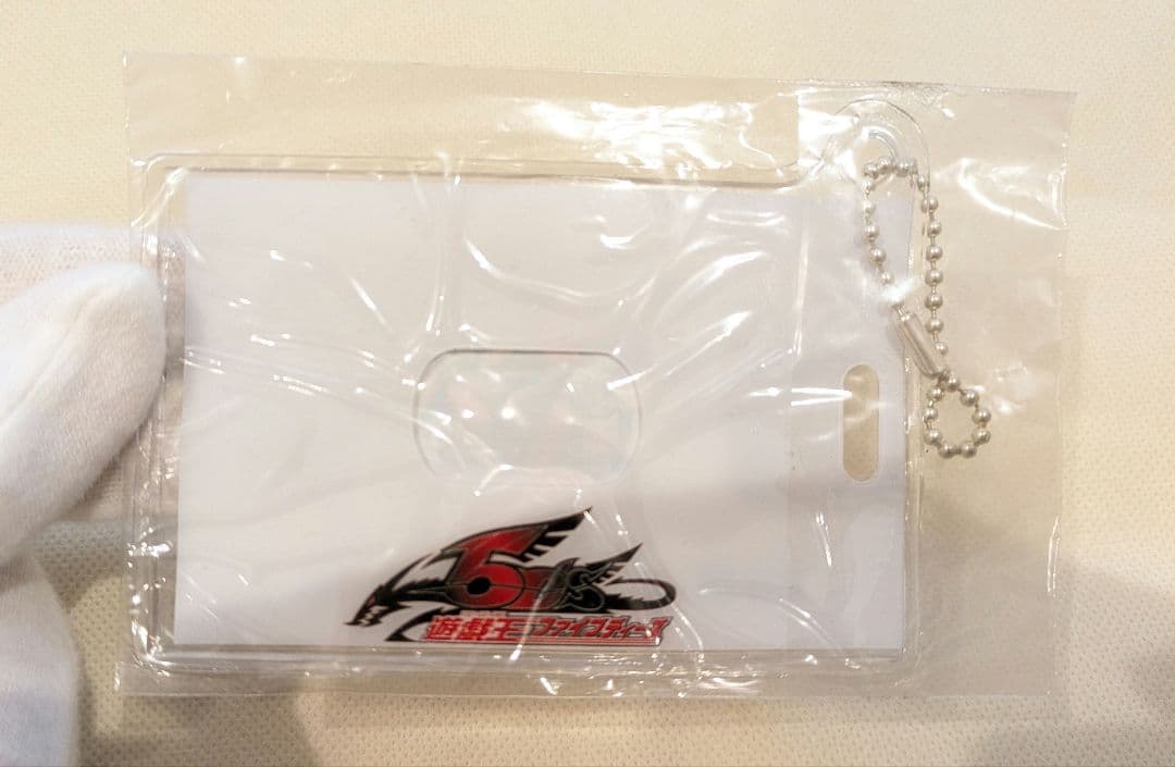 遊戯王 5D's テレビアニメ打ち上げ会場での記念品　パスケース