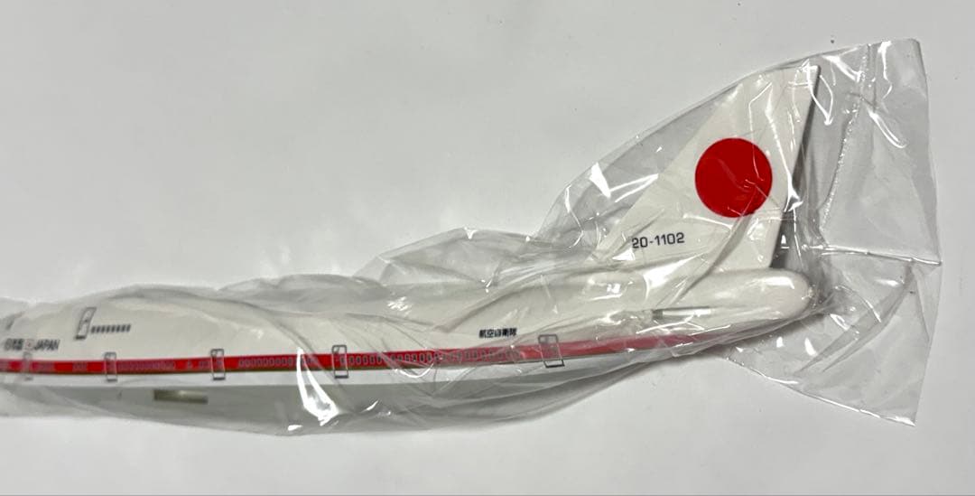 クロスウィング 1/200 B747-400 日本国政府専用機