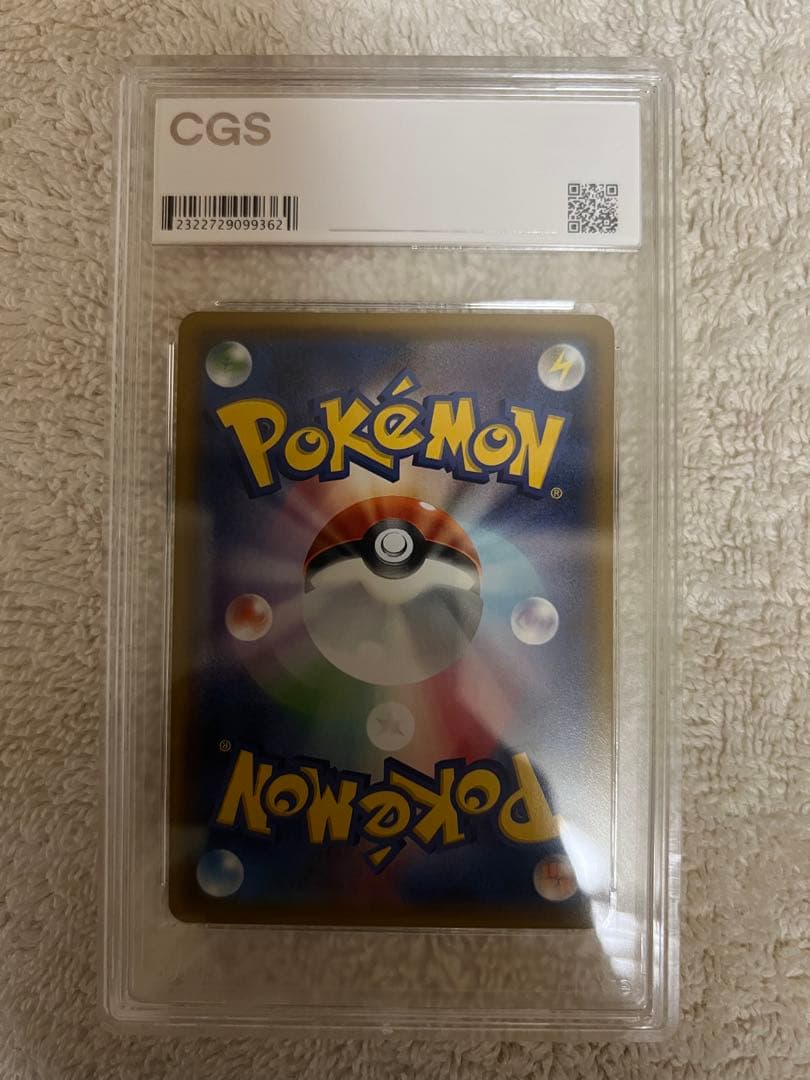 ミュウツー&ミュウGX SR SM11 ミラクルツイン 098/094