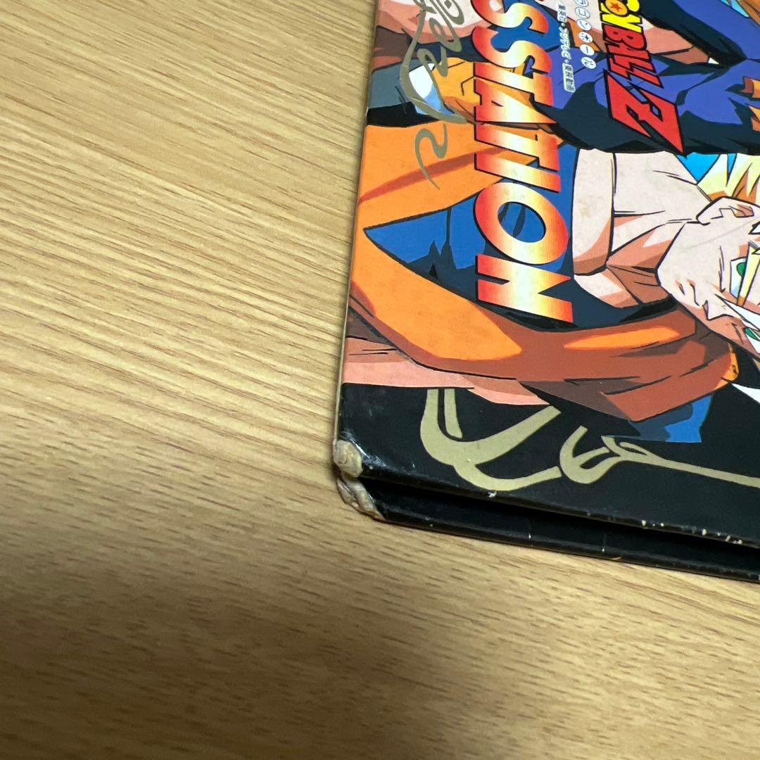 システムファイル、カード10枚セット　ドラゴンボール、バンダイ　カードダス希少品