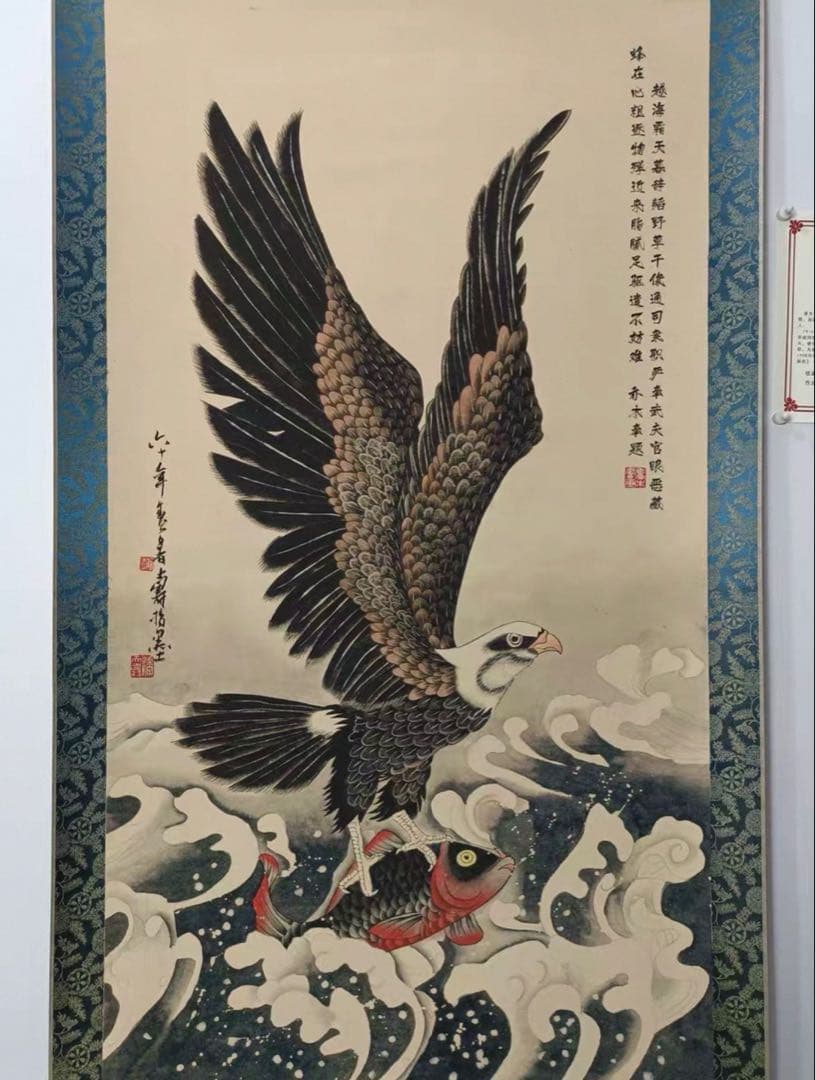 潘天寿 作 大展宏図 掛軸 証書 中堂 防偽印あり 飾り 70×173cm