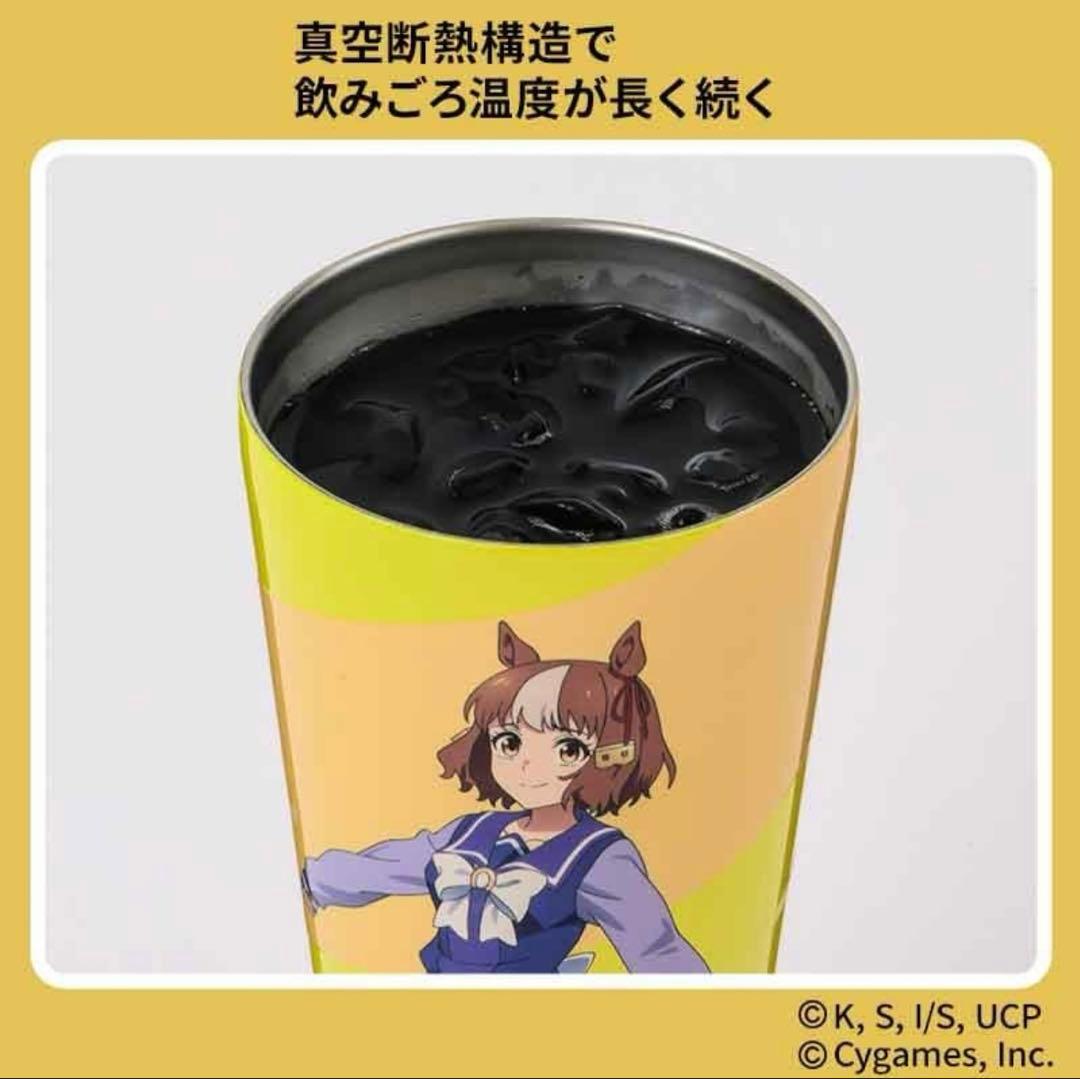 【新品未開封】ウマ娘 シンデレラグレイ真空断熱カップコーヒータンブラー4種セット