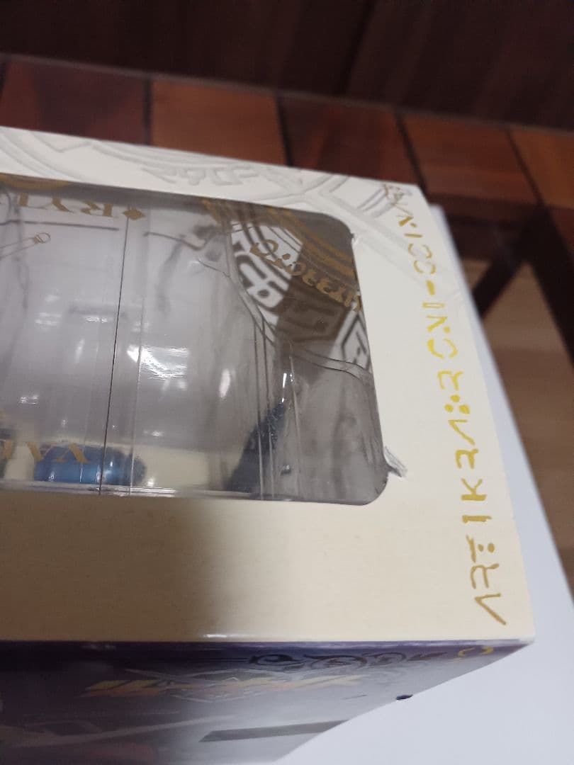 未開封　リューナイト　2個セット