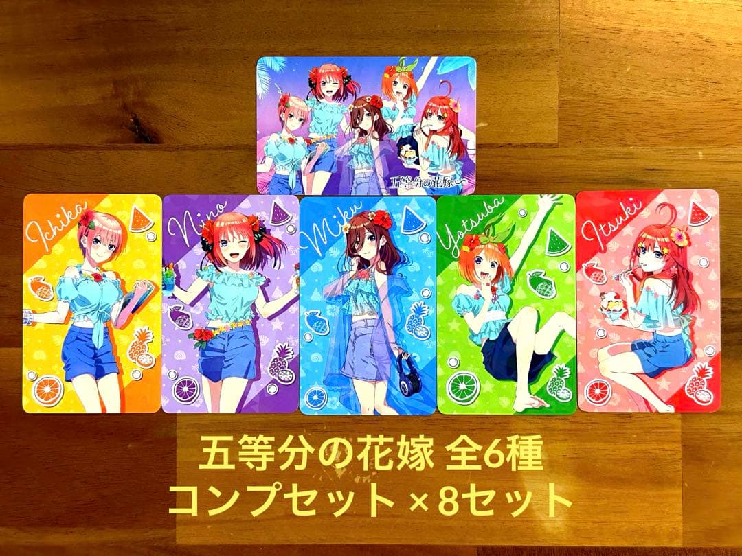 【非売品】【まとめ売り】アトレ秋葉原限定カード各種コンプセット