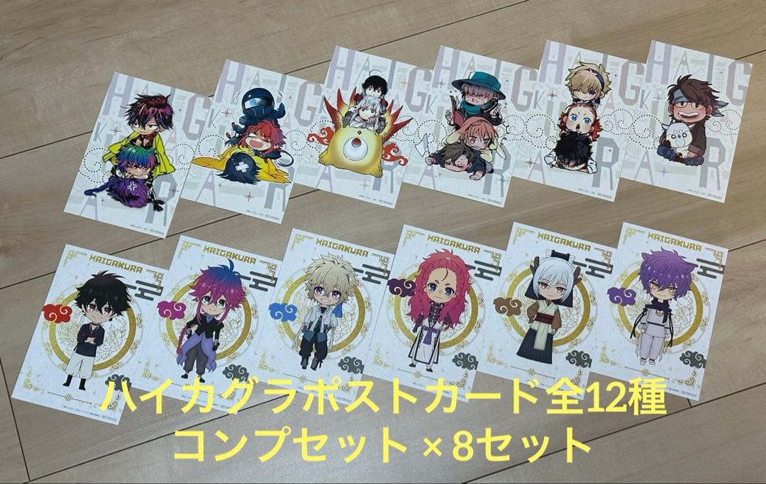 【非売品】【まとめ売り】アトレ秋葉原限定カード各種コンプセット