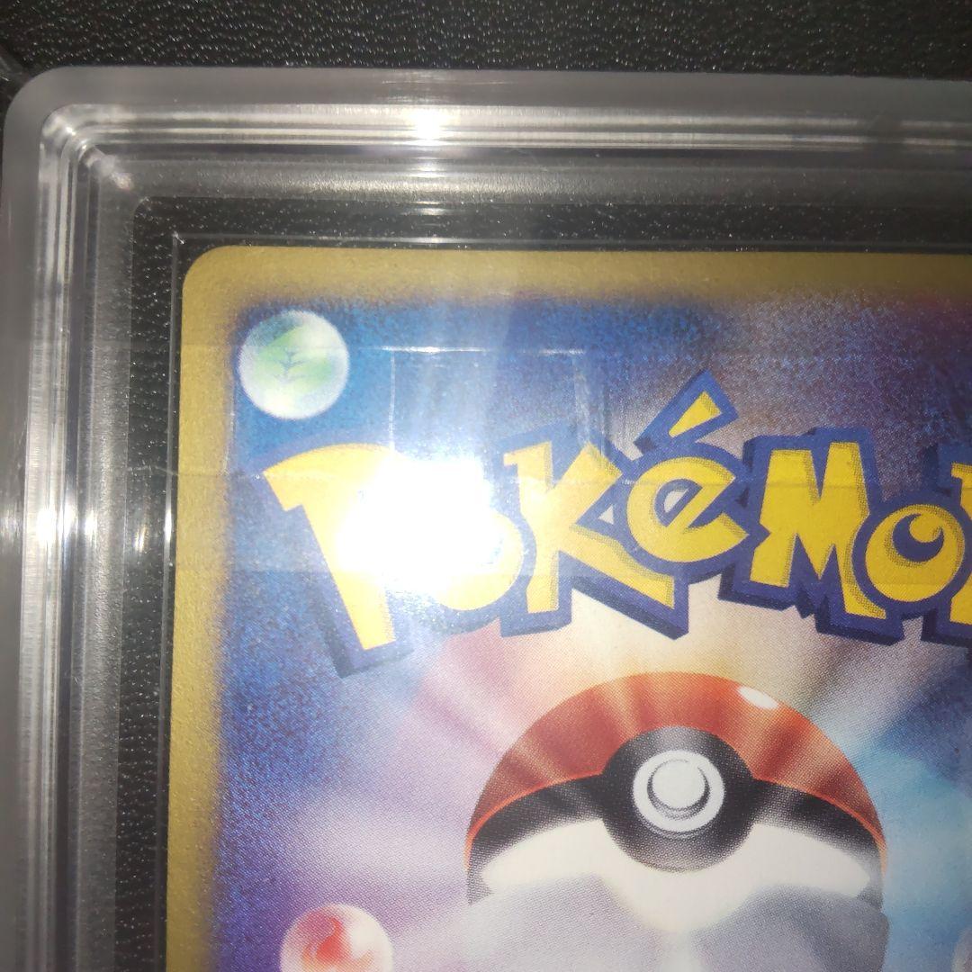 [PSA10相当] ARS10 ブラッキー 地図にない町