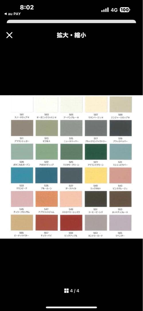 爬虫類ケージ　100×50×50 サイドアクリル仕様　爬虫類　ペット　ケージ