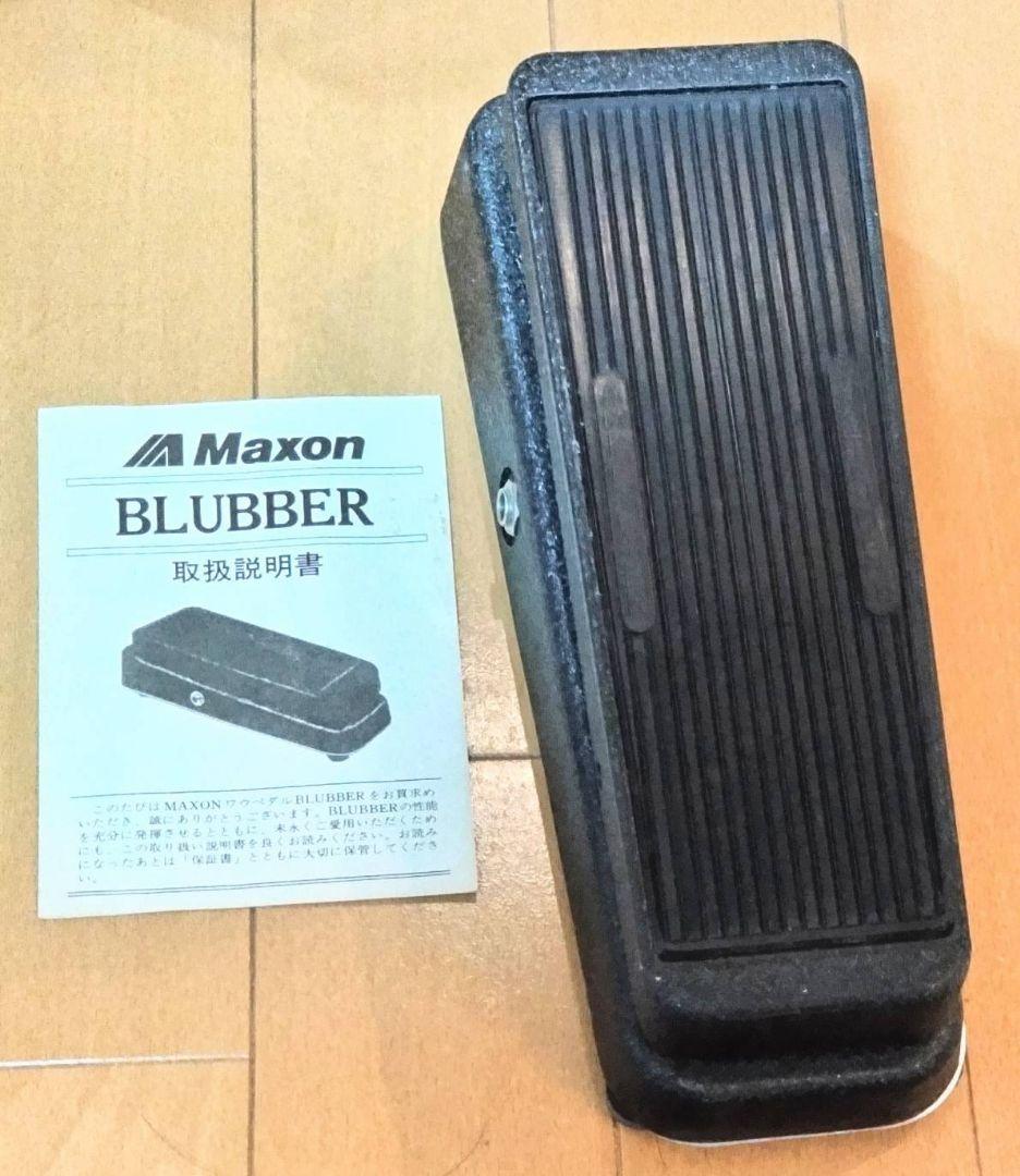 ギター Maxon Blubber Wah Wah Pedal