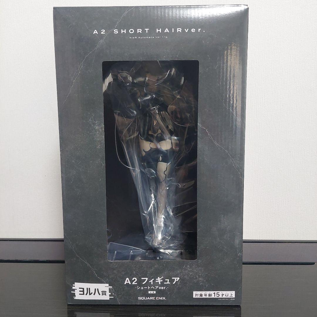 A2フィギュア(ショートヘア)【ヨルハ賞】+下位賞他