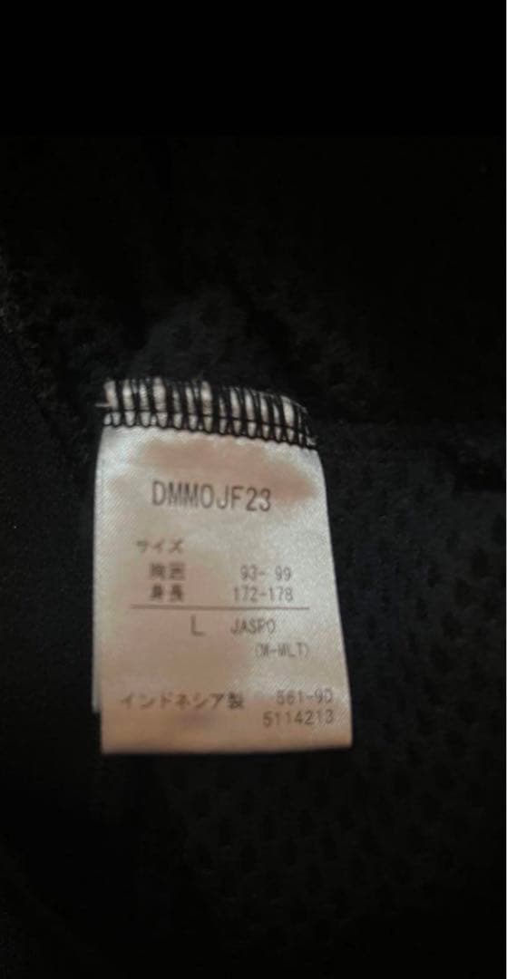 ムーブスピードブラック ジャケット 上下セット