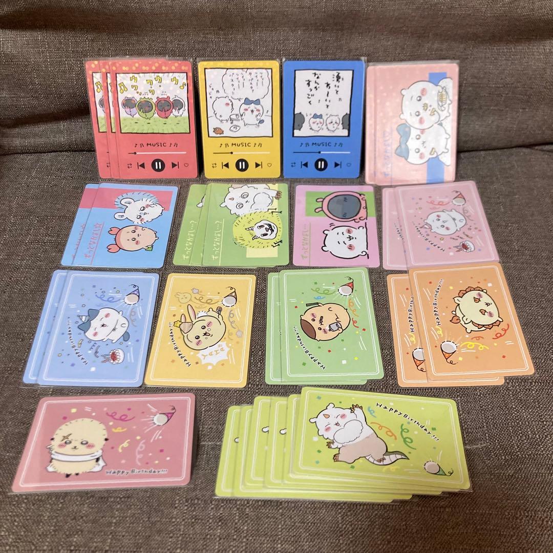 ちいかわコレクションカードグミ　205枚セット