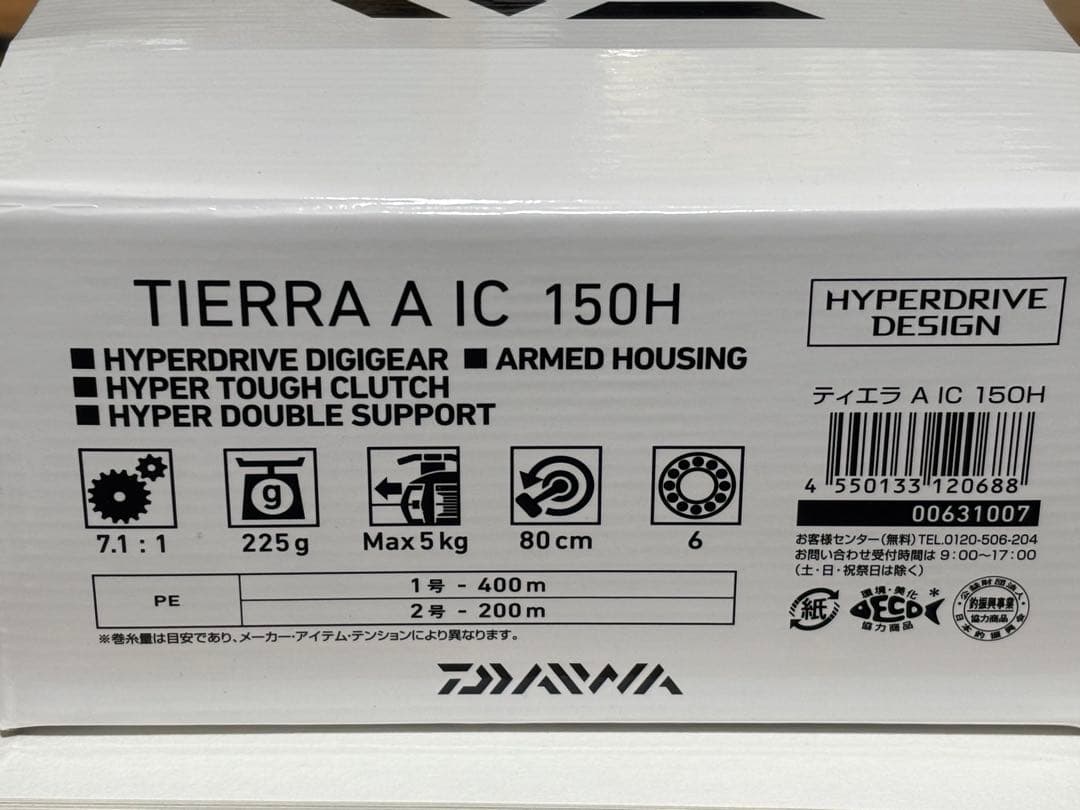 DAIWA TIERRA A IC 150H ベイトリール