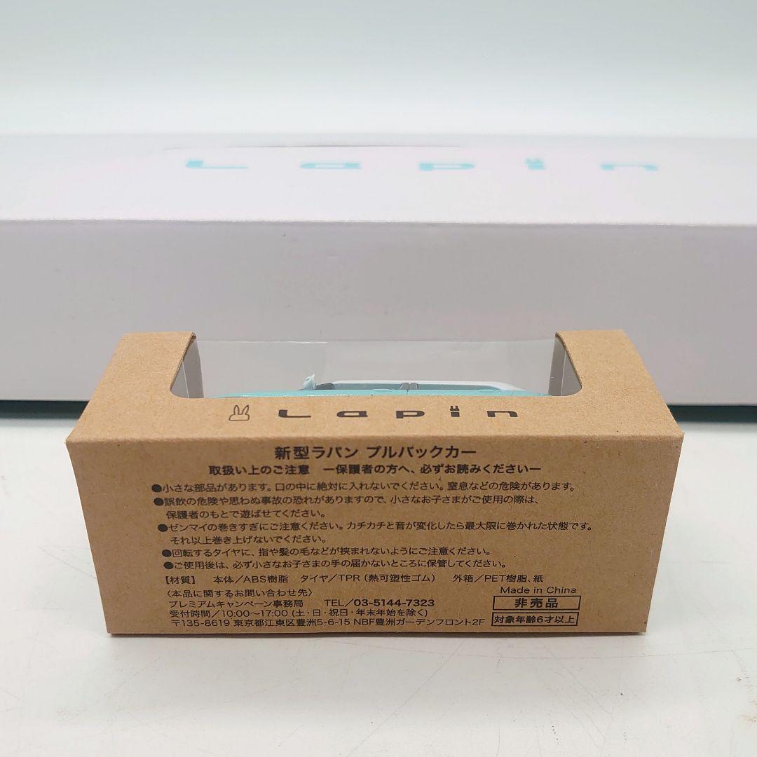 SUZUKI Lapin 新型ラパン プルバックカー ミニカー