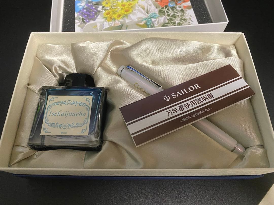 【ヰ世界情緒】万年筆＆インクセット（特典ポストカード付き）