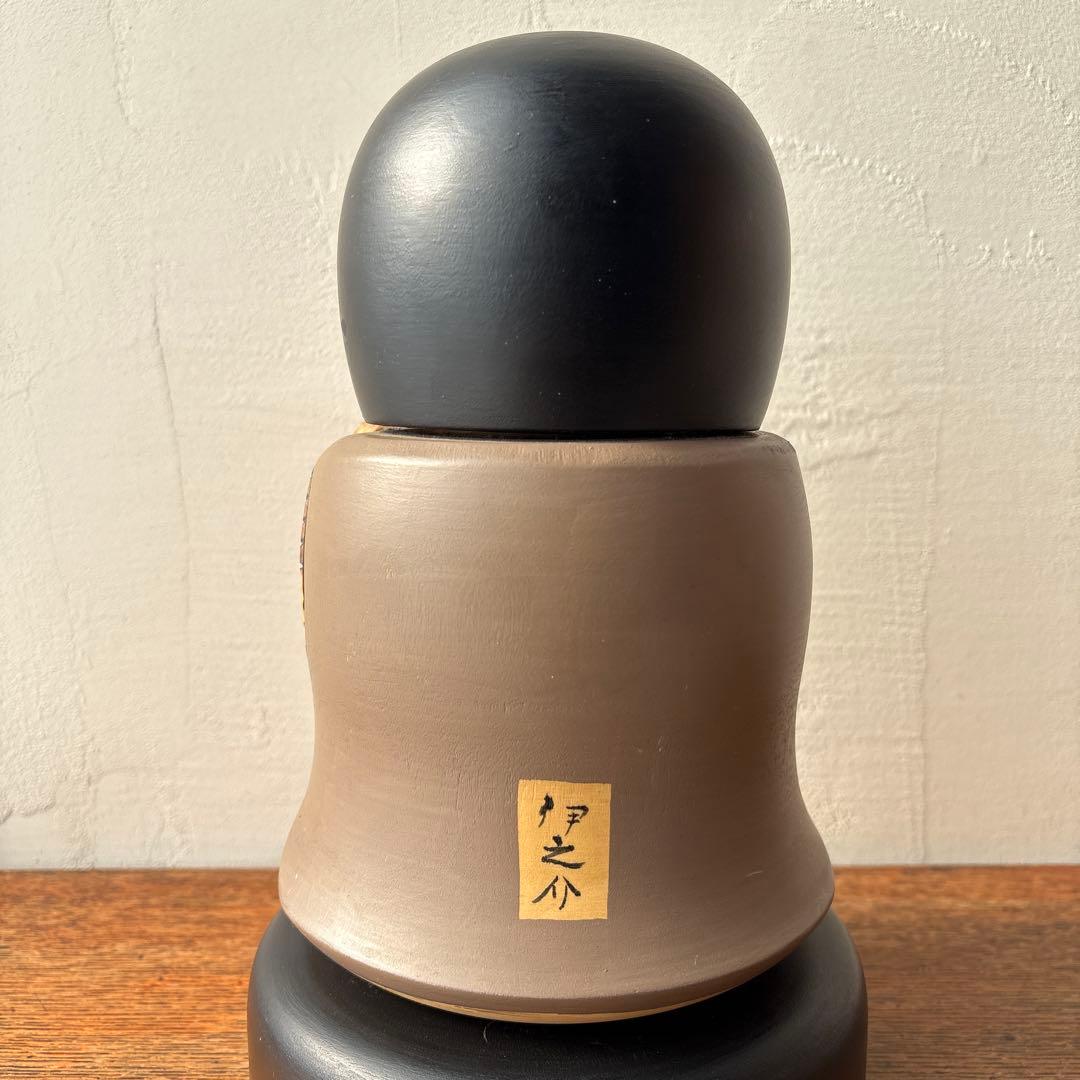 創作こけし 作家 小林伊之助 工人 『炉火』　在銘