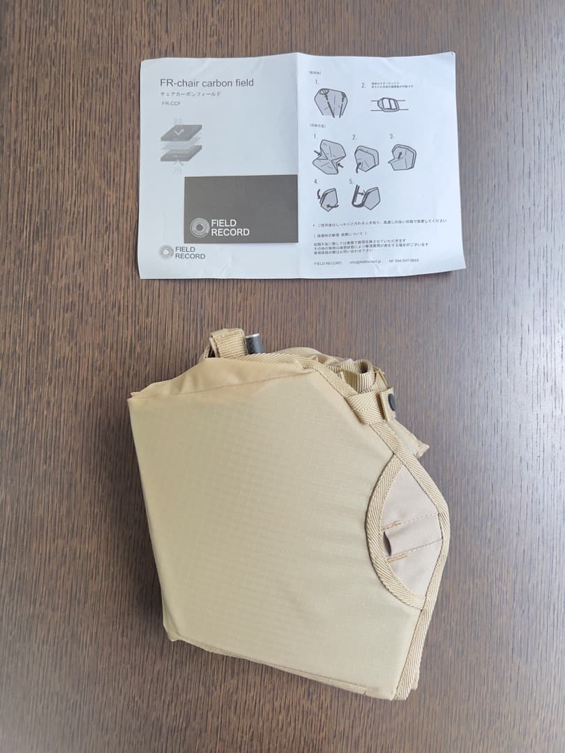 FIELD RECORD /chair carbon field 限定色　レア