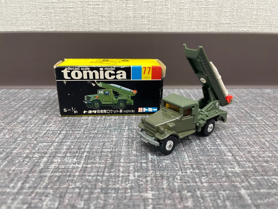 トミカ　77 トヨタ　自衛隊ロケット車
