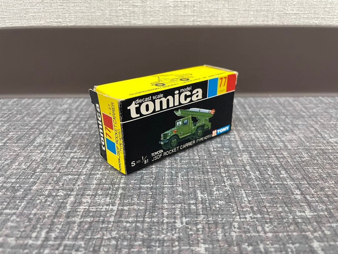 トミカ　77 トヨタ　自衛隊ロケット車