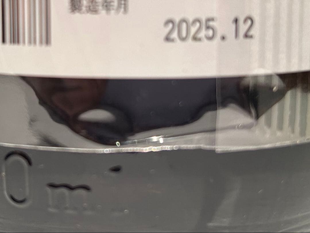 而今　純米吟醸　八反錦　生 1800ml