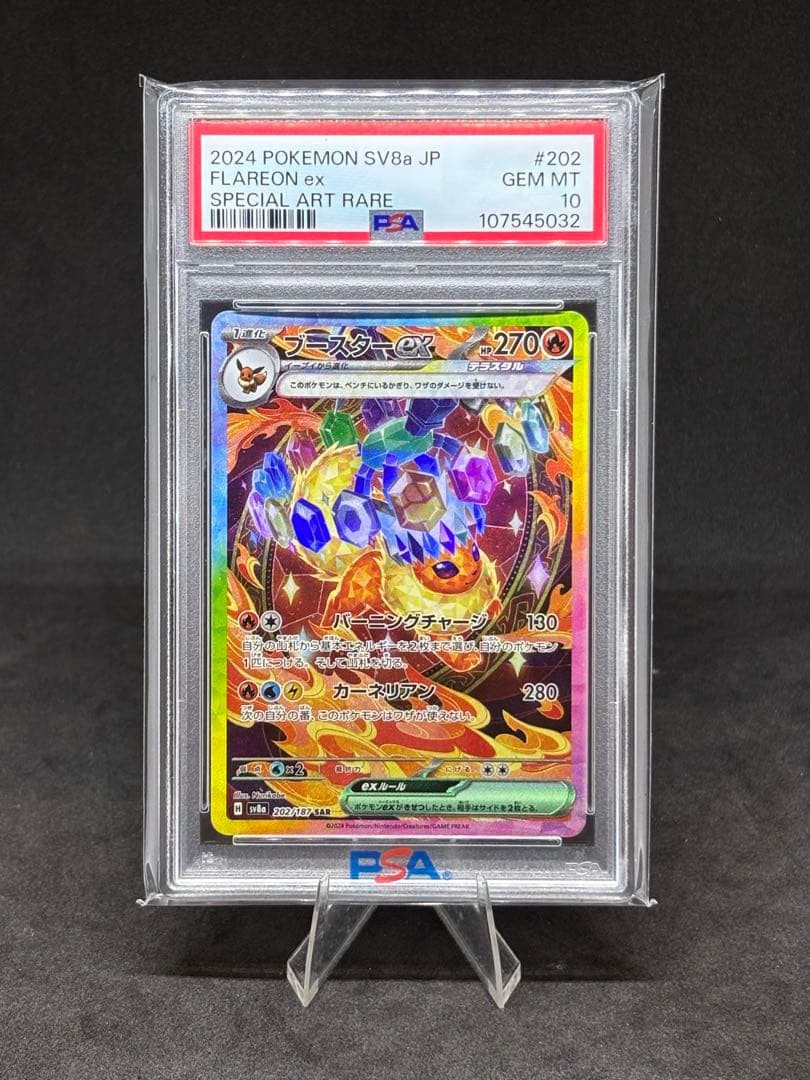 デオキリボ核酸様 リクエスト 6点 まとめ商品