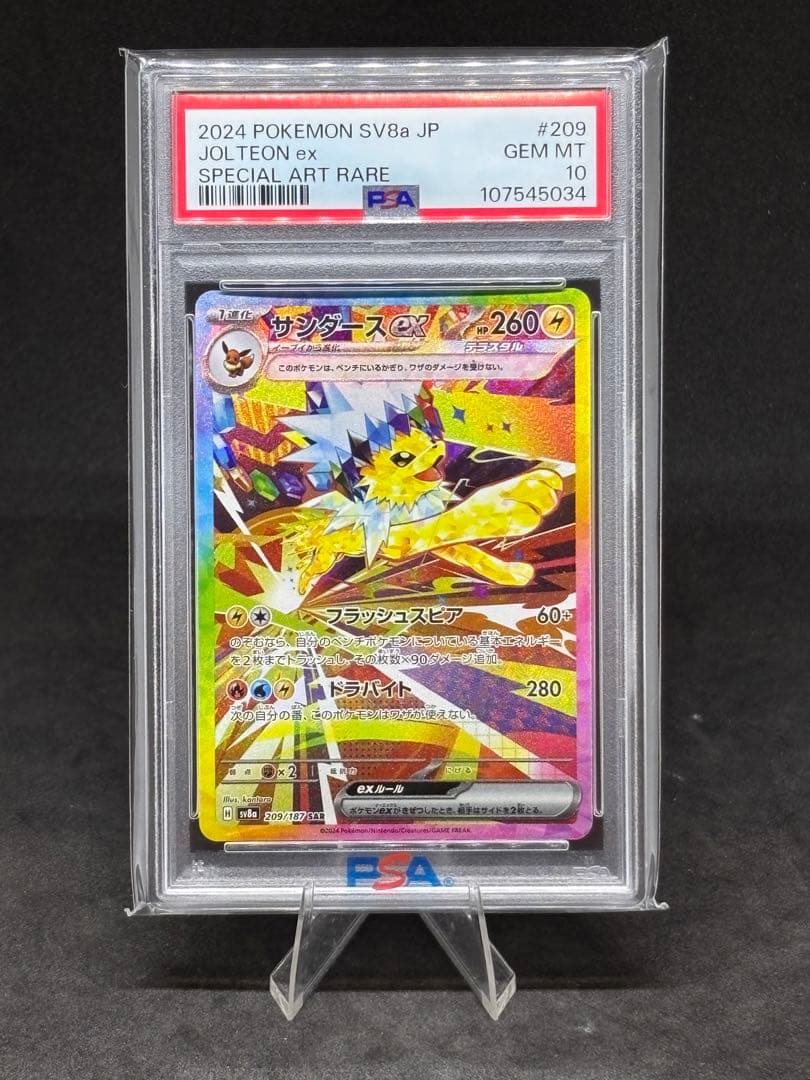 デオキリボ核酸様 リクエスト 6点 まとめ商品