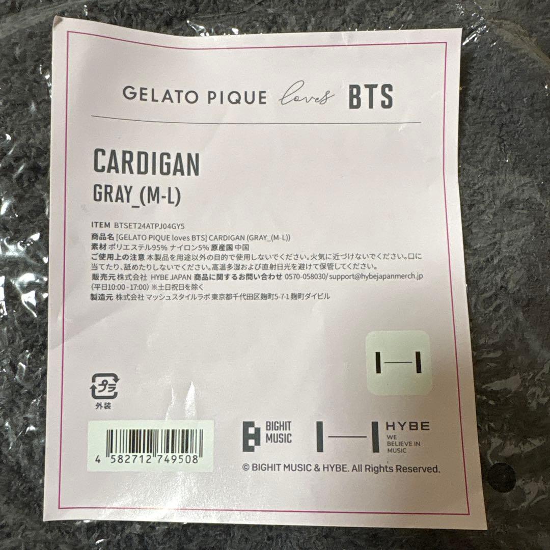 新品タグ付未使用品　BTS ジェラートピケ　コラボ　カーディガン　M-Lサイズ