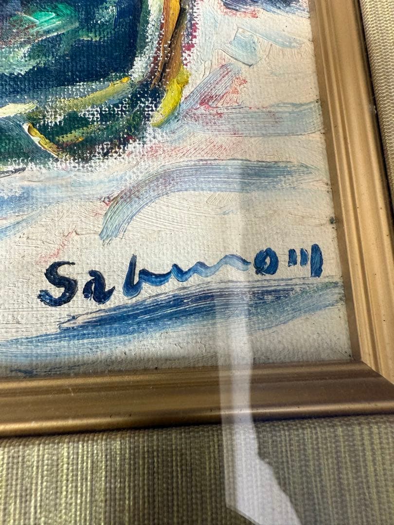 宮本三郎 鯛 絵画 油絵 油彩 静物画 直筆 サイン入り