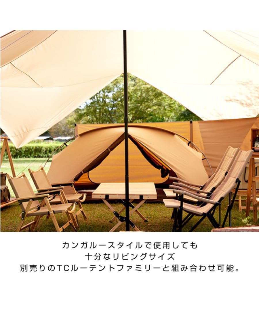 SHI　ビジョンピークス　ルータープファミリー　大型タープ　キャンプ