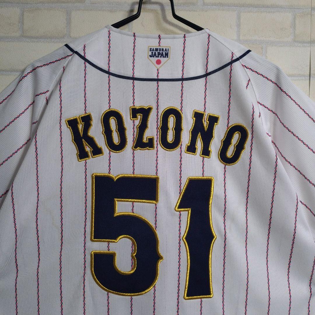 小園海斗★美品 侍ジャパン 日本代表 ホーム レプリカユニホーム L WBC