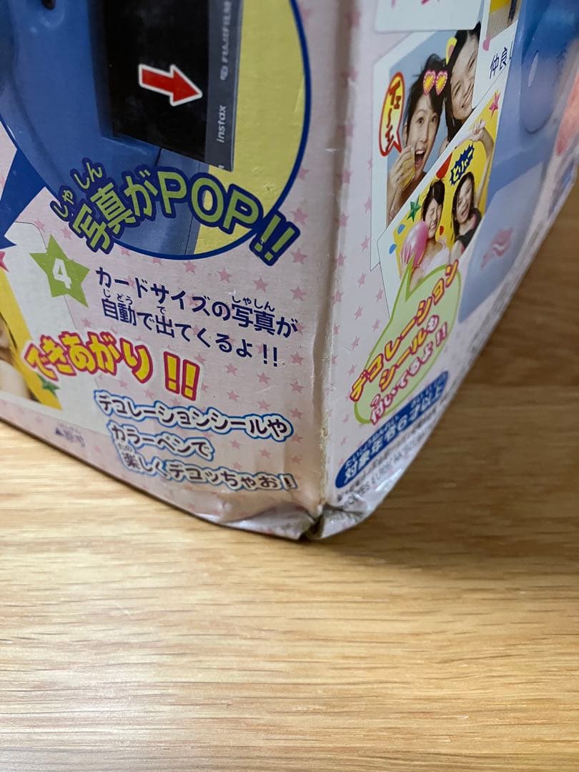 TOMY おうちでプリクラDX レトロ チェキ カメラ instax mini