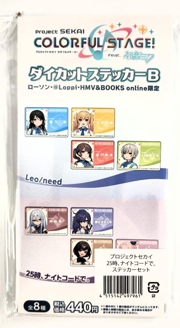PROJECT SEKAI CLORFUL STAGE 65点　未開封品