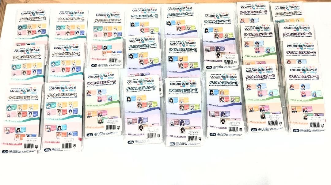 PROJECT SEKAI CLORFUL STAGE 65点　未開封品