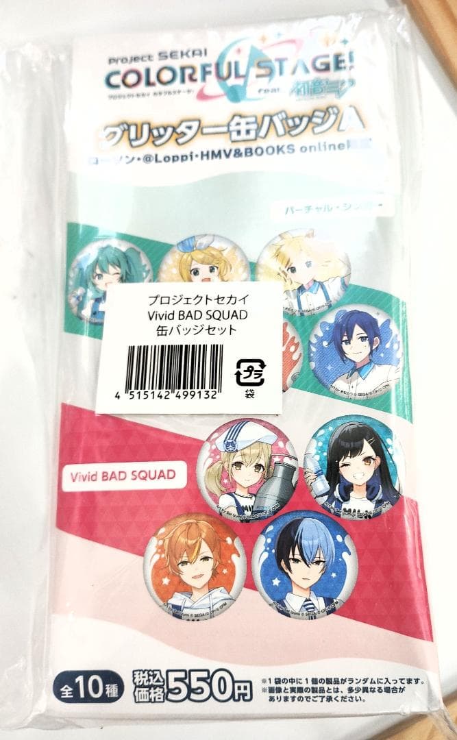 PROJECT SEKAI CLORFUL STAGE 65点　未開封品