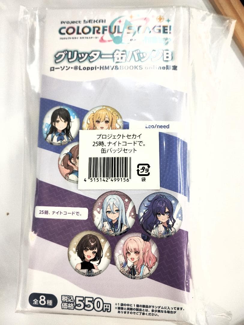 PROJECT SEKAI CLORFUL STAGE 65点　未開封品