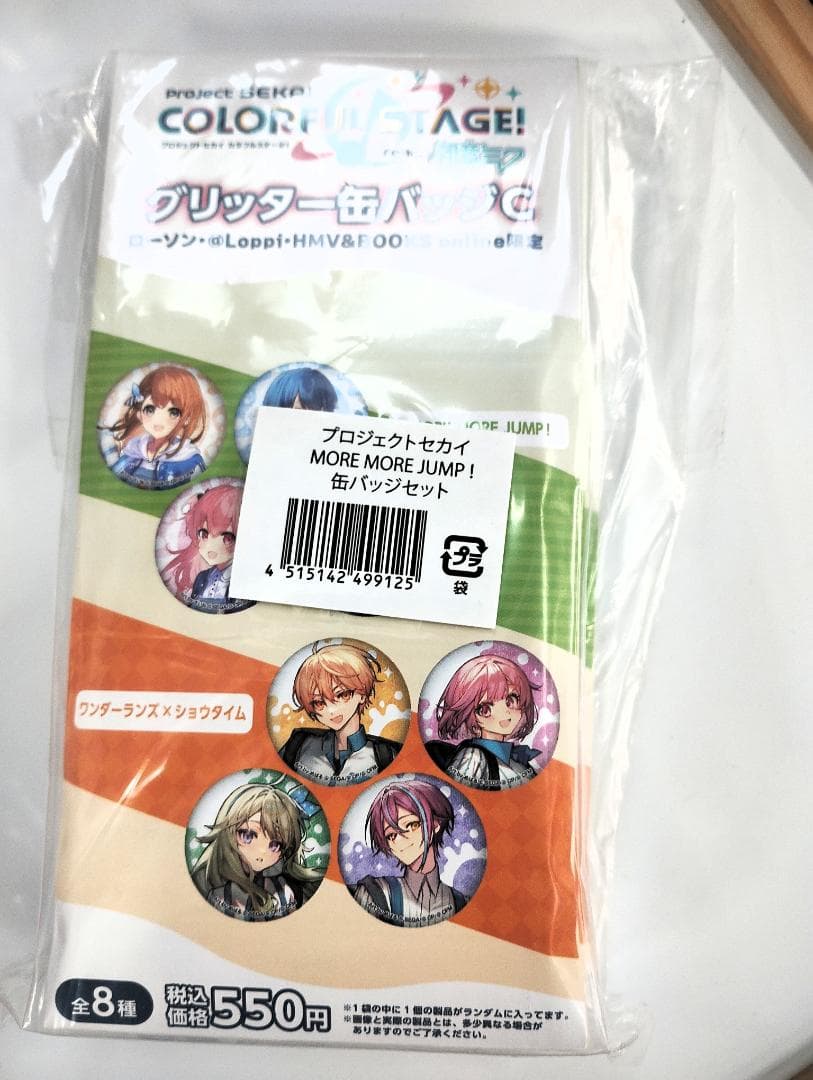 PROJECT SEKAI CLORFUL STAGE 65点　未開封品