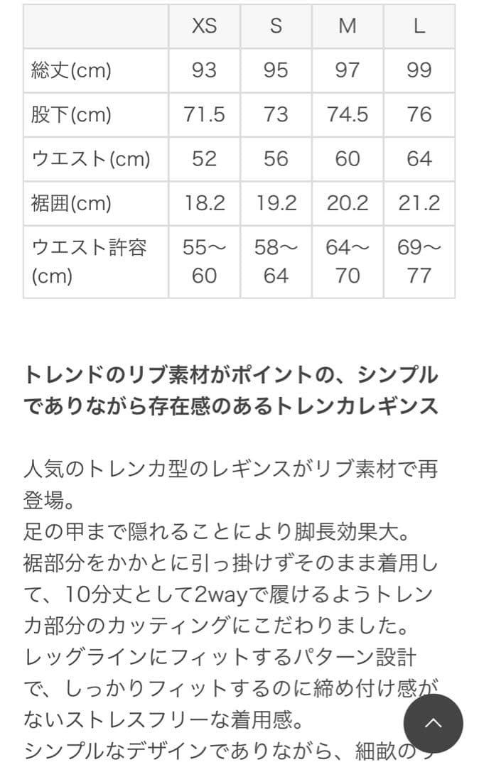 スカーラリブニットトレンカ　グリーン　L 新品