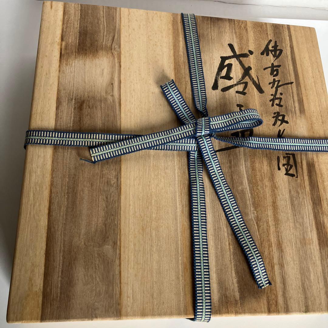 九谷焼 浅蔵五十吉 盛り皿 飾り皿